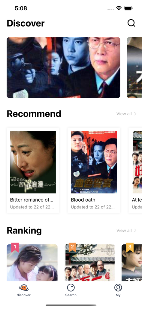 多多影视大全-泰剧兔泰剧TV大全 - Mobile app interface for Thai dramas showing recommended titles and rankings