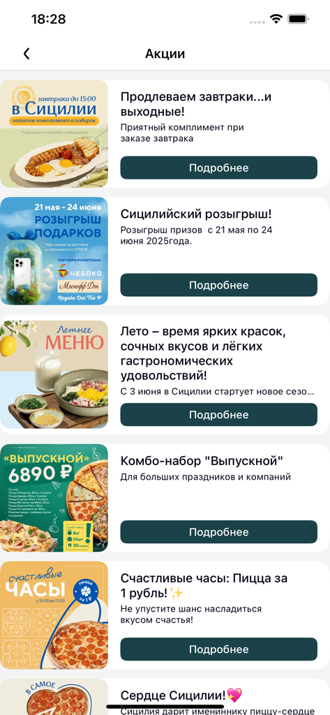A screenshot of the Sicilia app showing various food delivery promotions and special offers