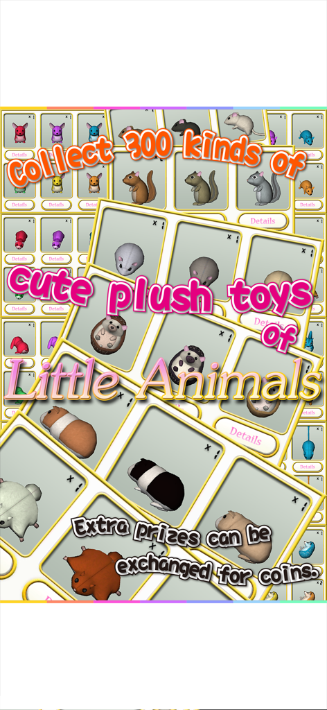 A collection screen showing various cute virtual animal plush toys like hamsters and squirrels