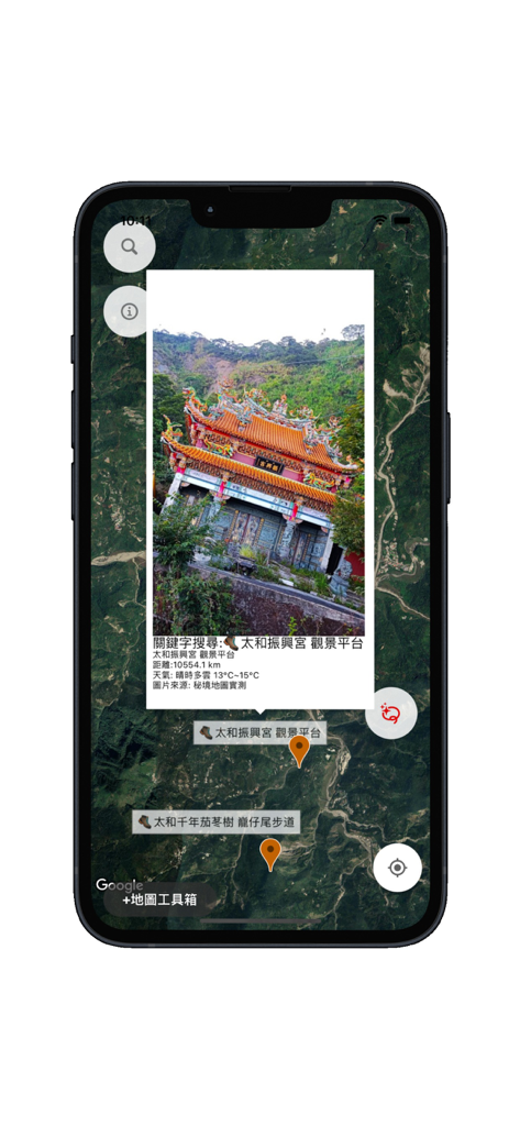 無廣告-秘境美景/廢墟遺址-旅遊地圖 - Una pantalla de navegación de una aplicación móvil que muestra un mapa satelital con una foto emergente de un templo tradicional colorido y múltiples pines de ubicación.