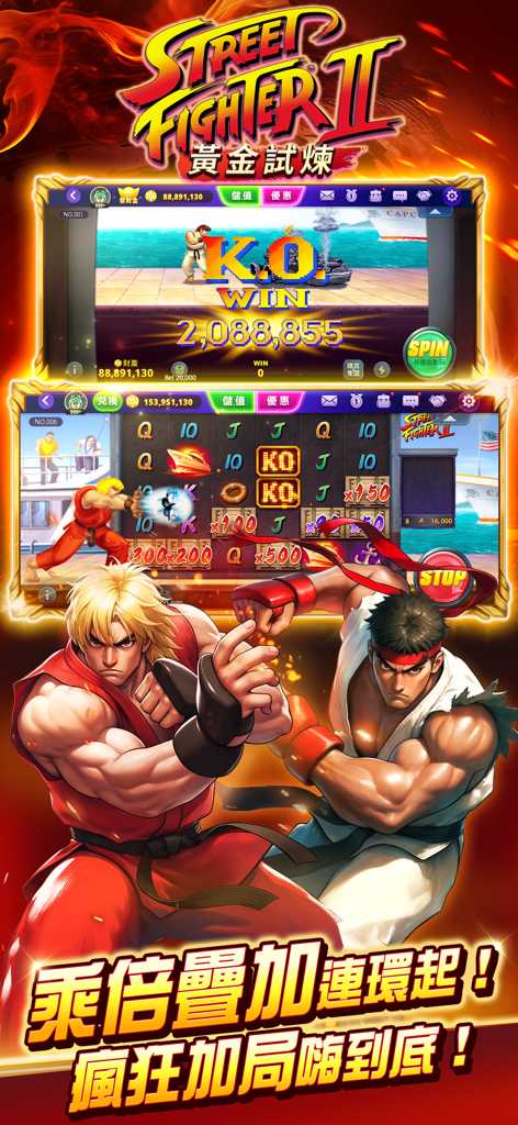 Promotion banner for Mangan Tycoon featuring Ryu and Ken from Street Fighter II with gameplay screenshots of a themed slot machine.