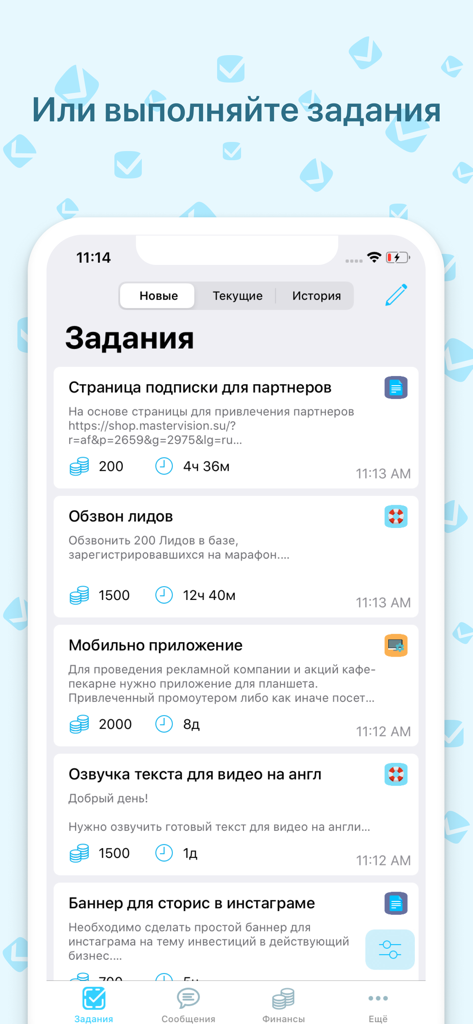 Workzilla - Workzilla mobile app screen showing various freelance task listings with rewards and time limits