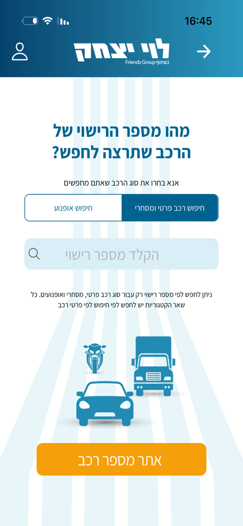 Levi Itzhak car price list app vehicle search screen