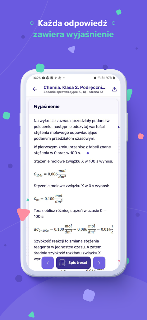 SKUL - SKUL教育アプリでのステップバイステップの化学の宿題の説明