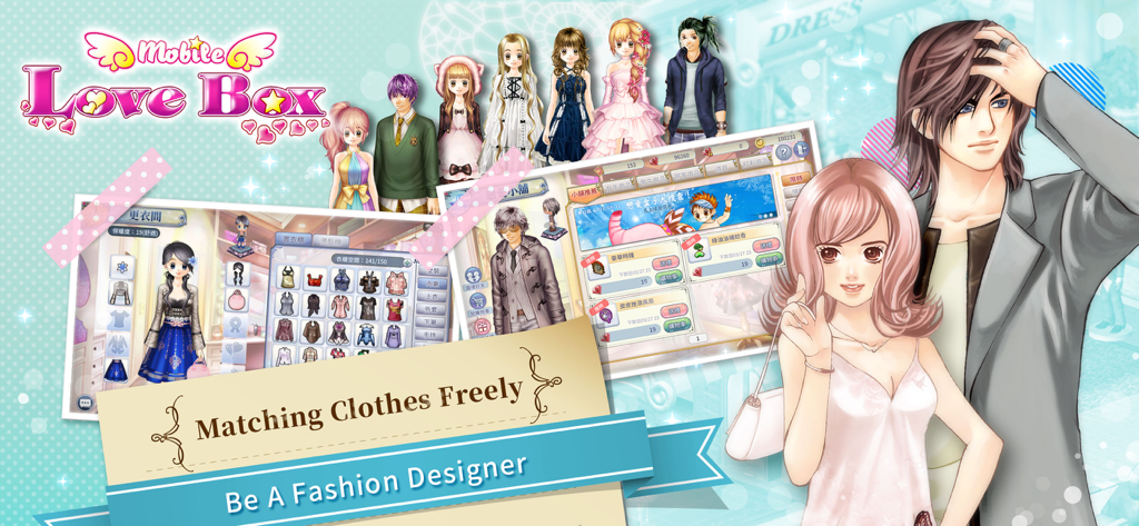 戀愛盒子M - A promotional banner for the game Love Box M showing anime-style characters and fashion customization options with text that reads Matching Clothes Freely Be A Fashion Designer.