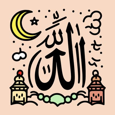 allah
