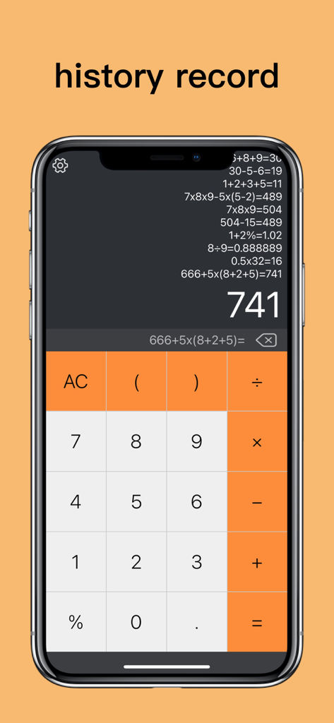 Financial Sound Calculator - Smartphone screen showing the history record feature of the Financial Sound Calculator app with a list of previous calculations.