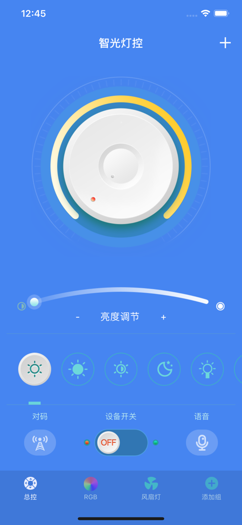User interface of the Smart Light Control app featuring a brightness adjustment slider and lighting mode icons on a blue background