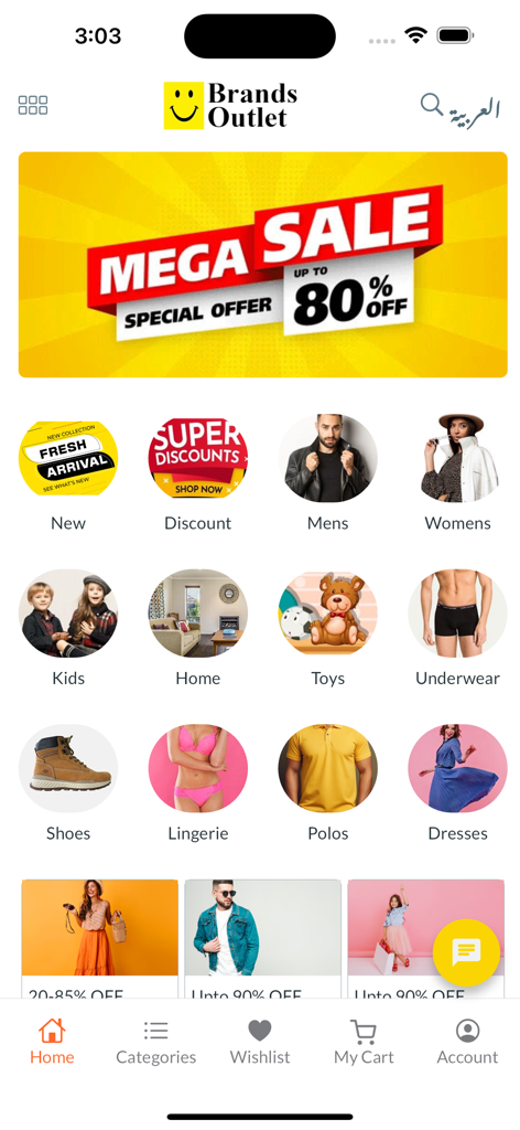 Brands Outlet - Shopping App - Brands Outlet shopping app home screen featuring a mega sale banner and product categories for fashion and home decor