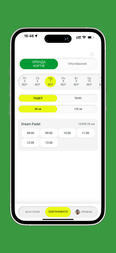 Rejo - Rejo App-Bildschirm zur Buchung von Padel-Platz-Sessions in Premium-Clubs