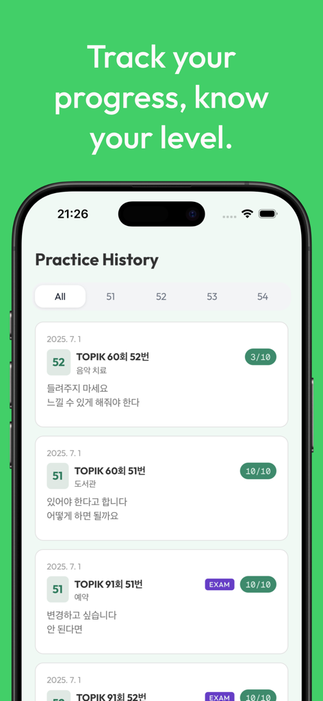TOPIK Writing - Easy6 - スコアと問題タイプが表示されたTOPIKライティング練習試行のリストを表示するモバイルアプリ画面