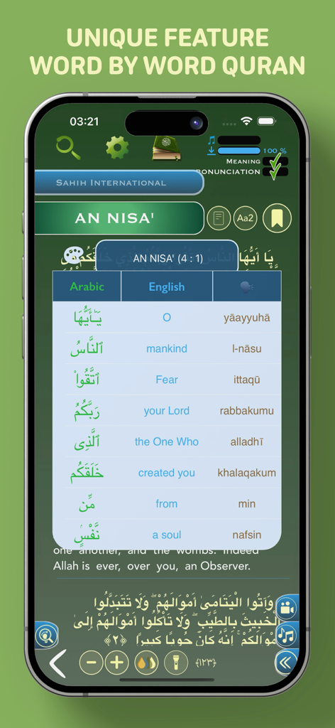 Offline Quran Audio Reader Pro - Screenshot of the Offline Quran Audio Reader Pro app showing the word-by-word Arabic to English translation and pronunciation guide feature.