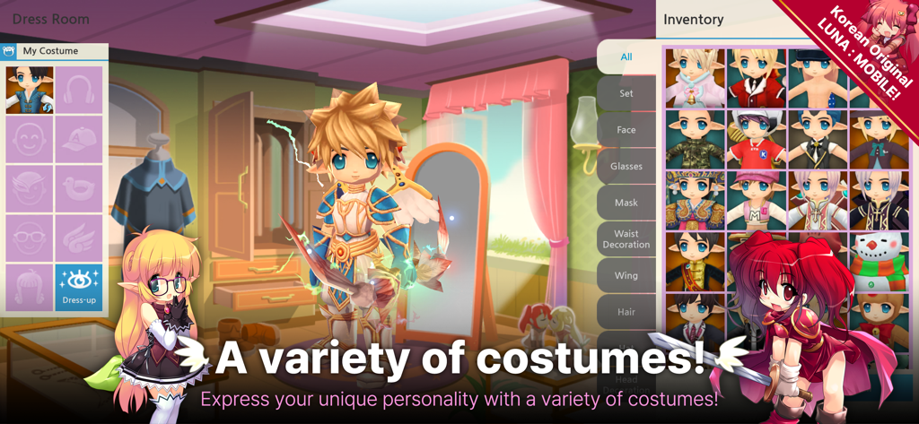 LUNA : MOBILE - Character customization screen in LUNA MOBILE showing a variety of anime-style costumes and dress room options
