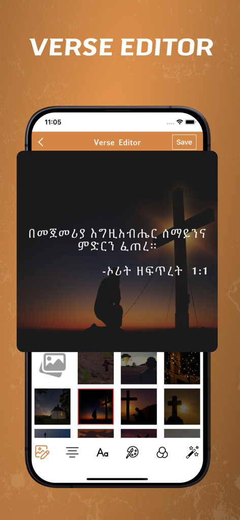 Amharic Bible - offline - A mobile app interface showing a verse editor with an Amharic Bible verse over a religious sunset background