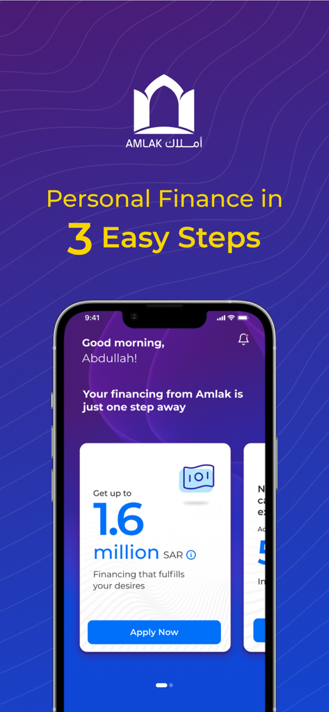 amlak: Personal Finance - Pantalla de la aplicación Amlak Personal Finance que muestra una oferta de préstamo de hasta 1.6 millones de SAR.