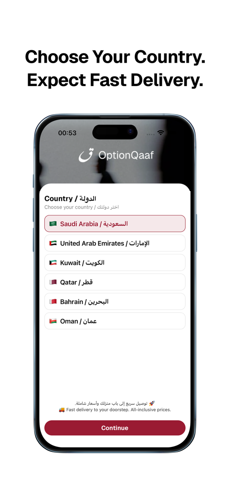 OptionQaaf - OptionQaaf App-Bildschirm zur Länderauswahl mit schnellen Lieferoptionen für GCC-Länder