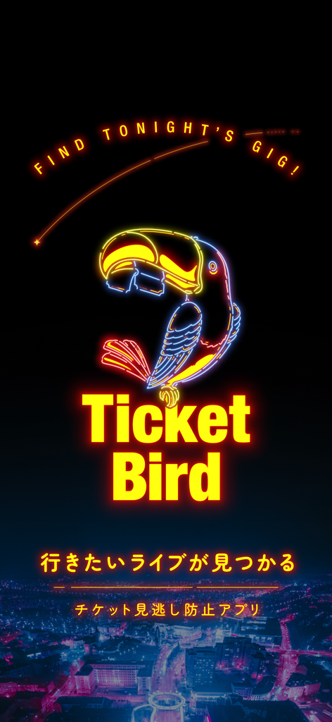 Ticket Bird｜行きたいライブが見つかる！ - Ticket Bird 앱 스플래시 화면에는 네온 새 로고와 도시 야경이 특징입니다.