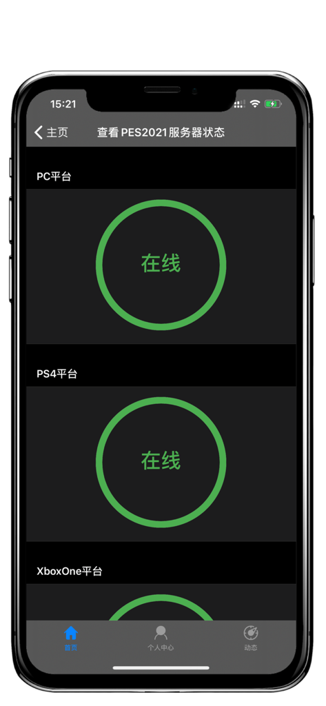 myPES - Mobile app interface showing real-time server status for PES 2021 across PC, PS4, and Xbox One platforms with green indicators for online status.