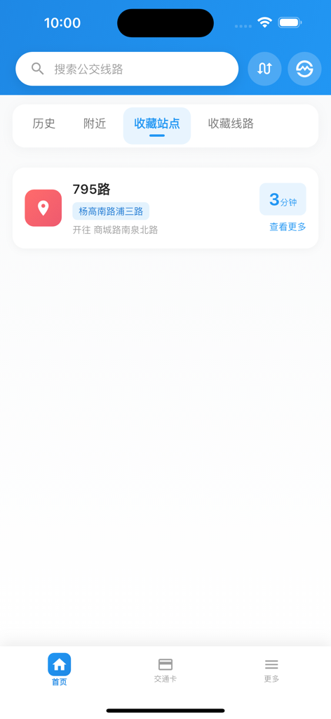 Screenshot of the Shanghai Real-time Bus app showing bus 795 arriving in 3 minutes