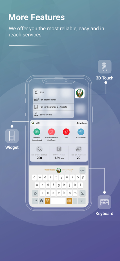 MOI UAE app interface showing widget 3D touch and custom keyboard features