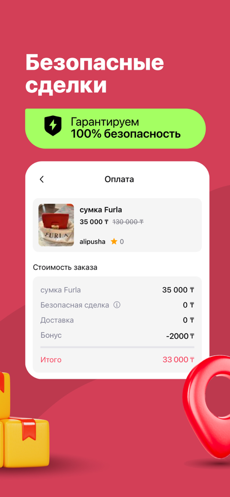 Garderob app payment screen showing a safe transaction guarantee for a luxury bag purchase