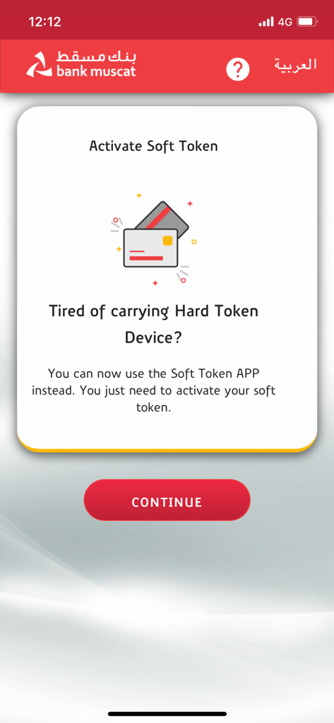 Bank Muscat Soft Token - Bank Muscat Soft Token app activation screen for secure digital banking authentication