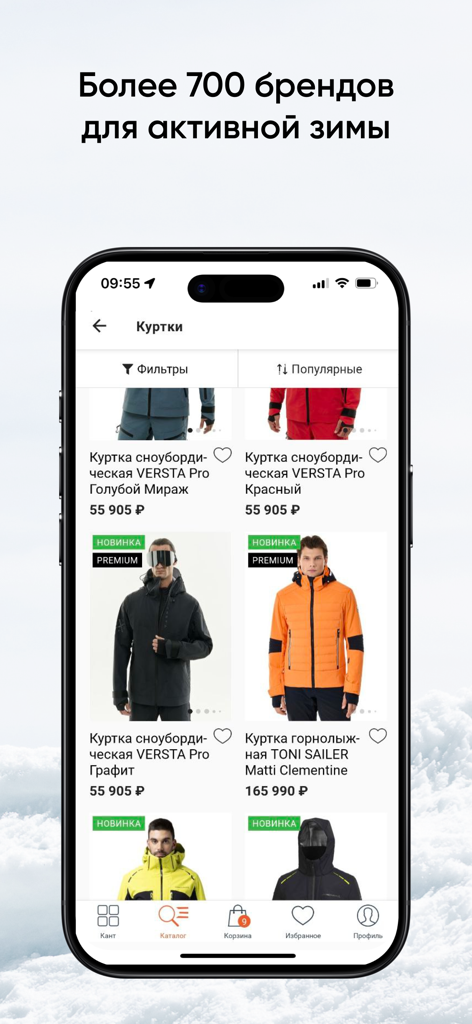 A mobile app interface displaying a catalog of premium snowboarding and skiing jackets from brands like Versta Pro and Toni Sailer.