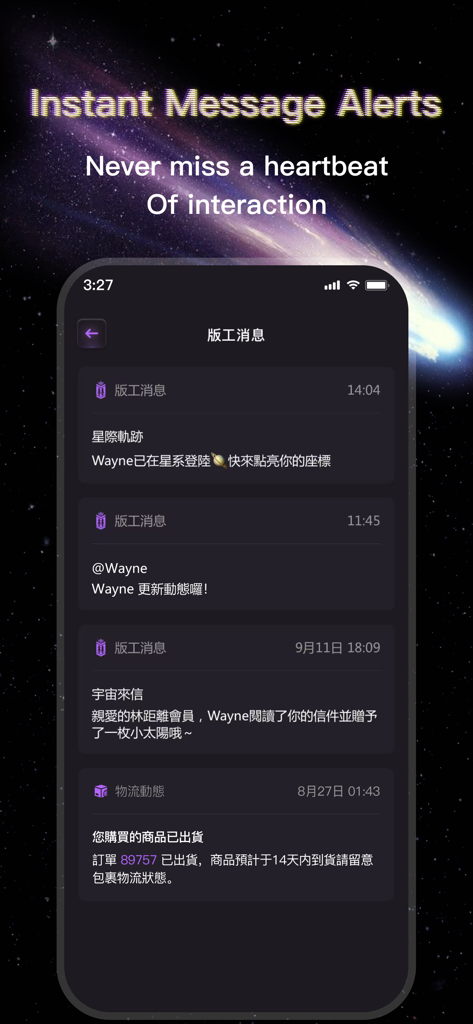 JJ Lin APP - JJ Lin App interface displaying the instant message alerts screen with fan club notifications and artist updates