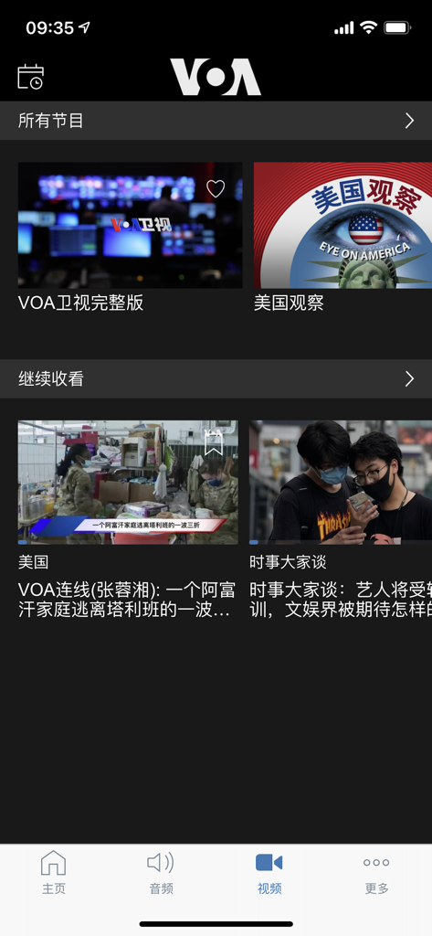 Voice of America Chinese news app video programs interface
