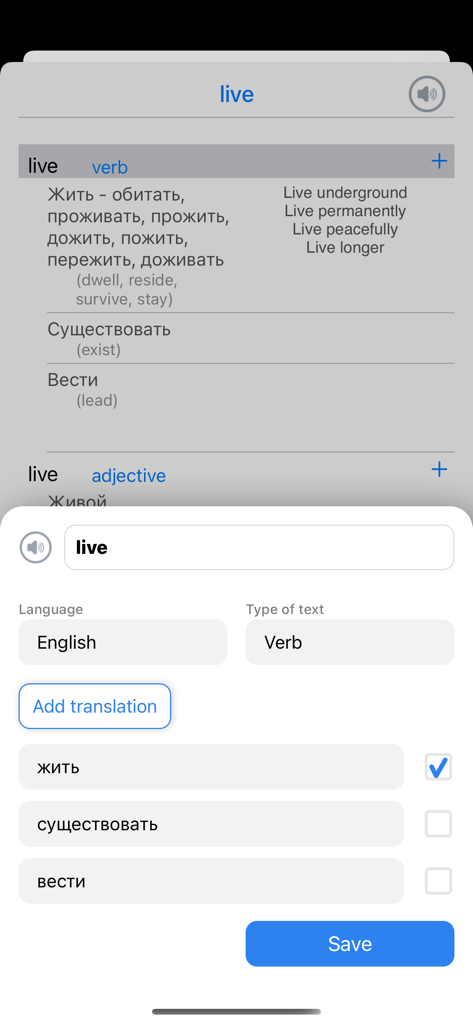 Smart Book - Smart Book app interface showing the translation and dictionary definitions for the word live