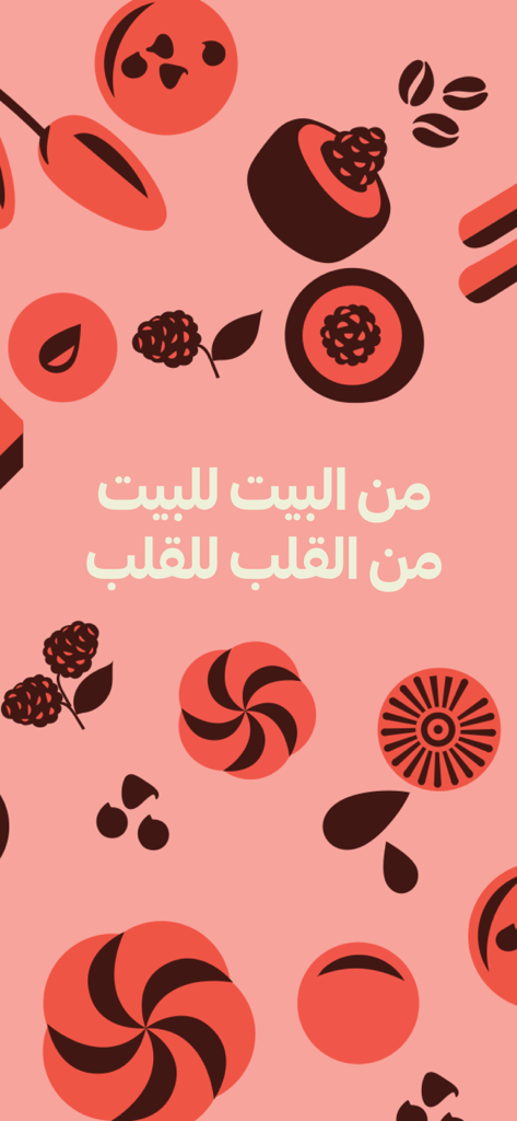 Snackat || سناكات - Stylized food icons and Arabic text on a pink background for the Snackat app