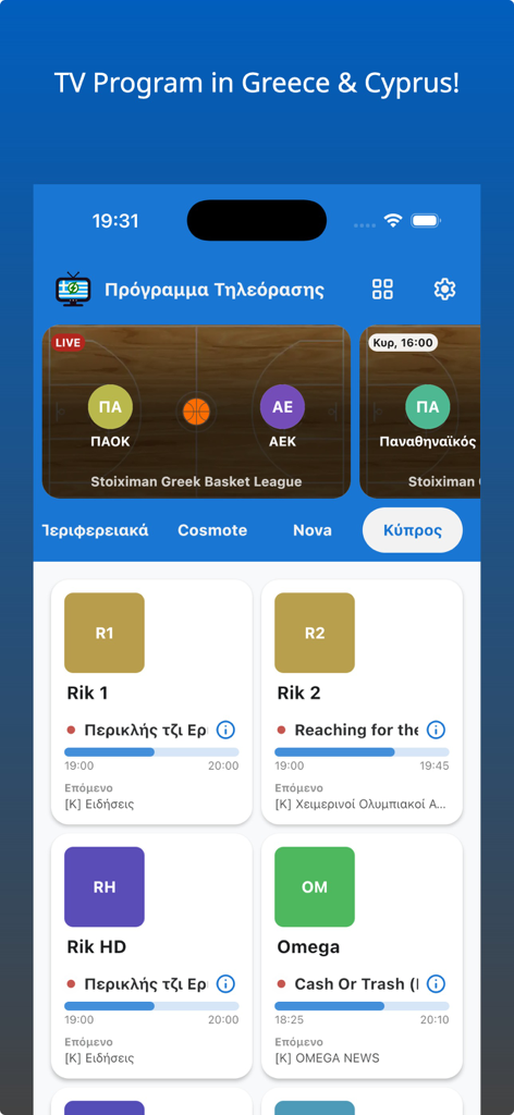 Greek TV - TV Guide - Smartphone screen displaying the Greek TV Guide app with live sports events and programming schedules for Cyprus television channels.