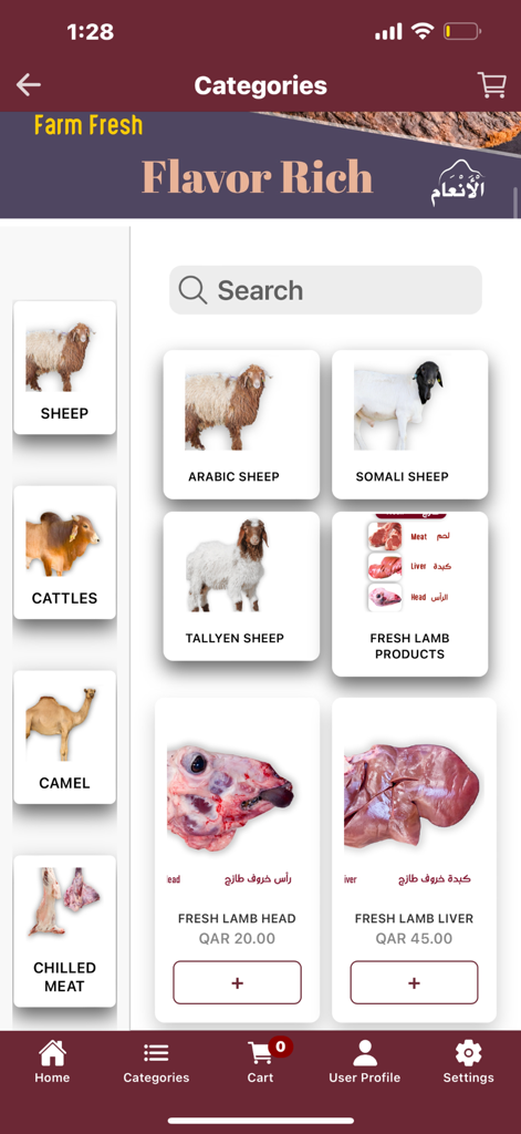 AL ANAAM - Al Anaam app categories screen displaying sheep cattle and camel meat options with product prices