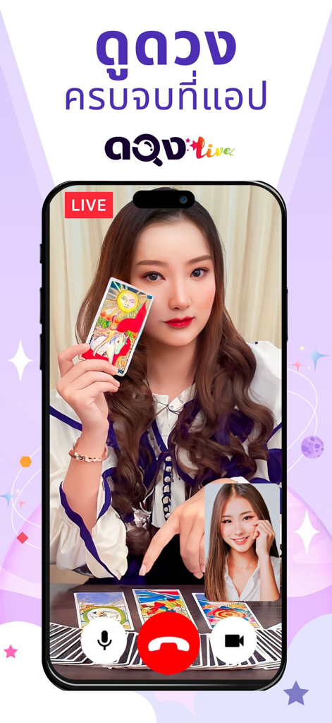 Sesión de lectura de tarot en vivo a través de videollamada en la aplicación Duang Live