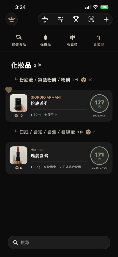 Uma interface móvel em modo escuro mostrando uma coleção de produtos de beleza com fotos, nomes de marcas e dias restantes antes da validade.