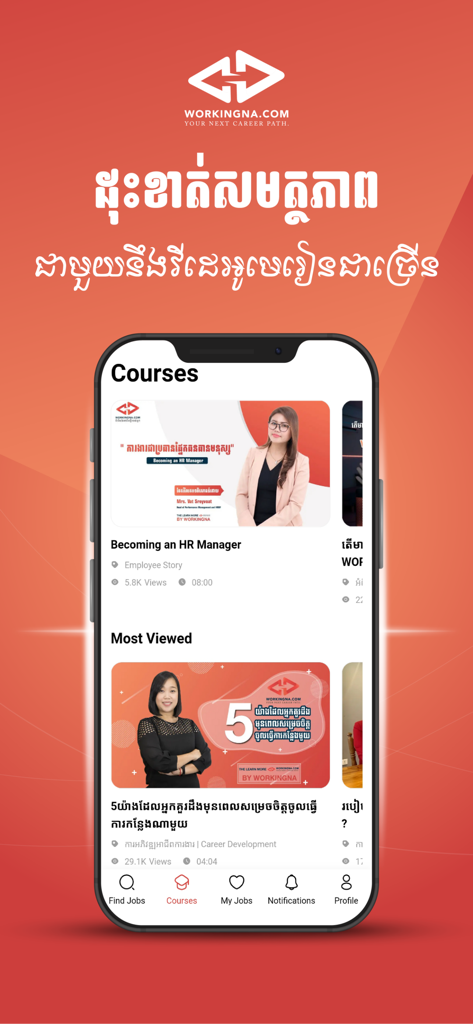 Workingna : Jobs in Cambodia - 직업 개발 과정 및 직업 훈련 동영상을 보여주는 Workingna 앱 인터페이스