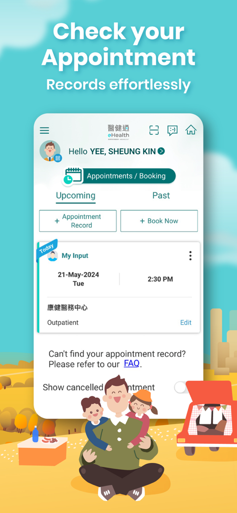 醫健通eHealth - A mobile app screen showing upcoming healthcare appointment details and booking options within the eHealth platform