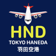 Tokyo Haneda Airport: Flights