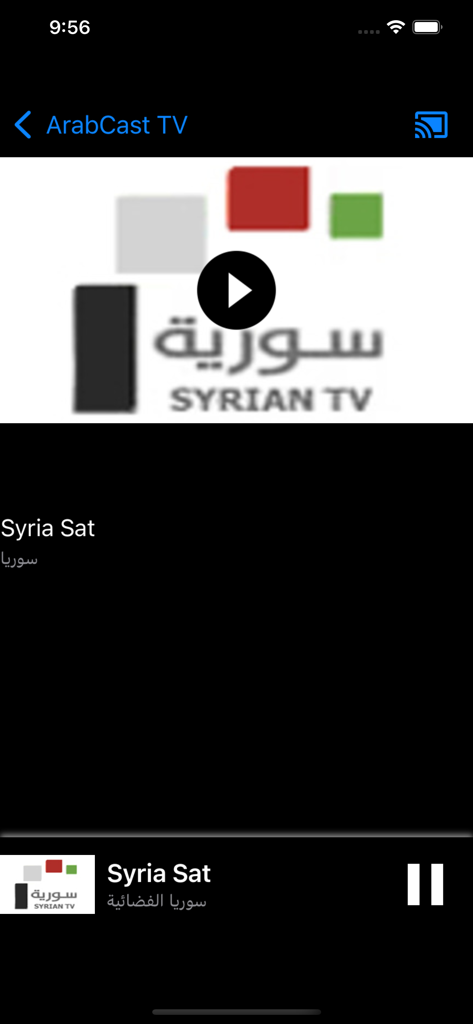 ArabCast - ArabCast app video player streaming Syrian TV channel with a cast icon