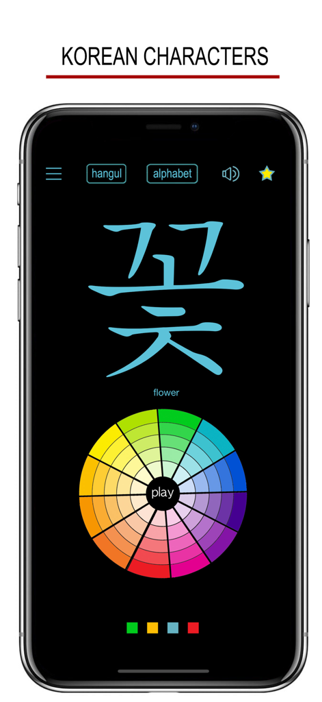 Learn Korean Handwriting ! - Mobile app interface showing the Korean character for flower with its English translation and a colorful interactive wheel for navigation.