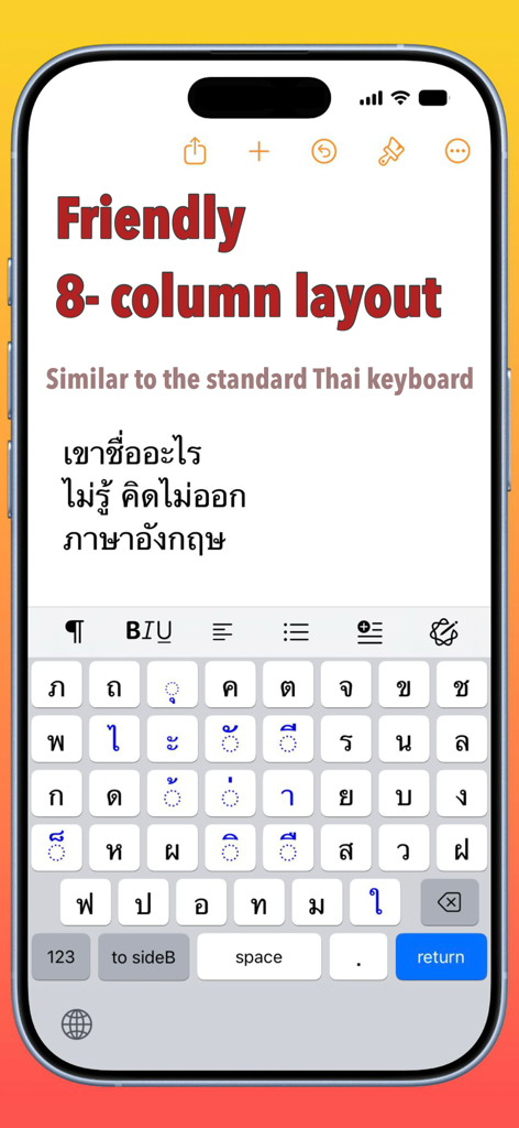 Phakchi - Thai Keyboard - - Phakchi Thai keyboard featuring a friendly 8 column layout and color coded characters on an iPhone