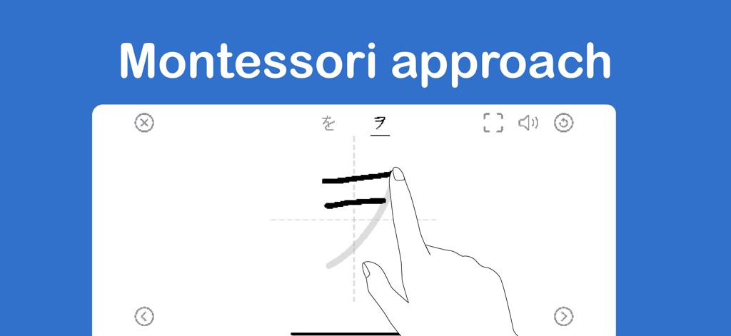 StudyX Japanese Letters Tracer - モンテッソーリのアプローチというテキストが表示された画面で、日本語のカタカナ文字をトレースする手
