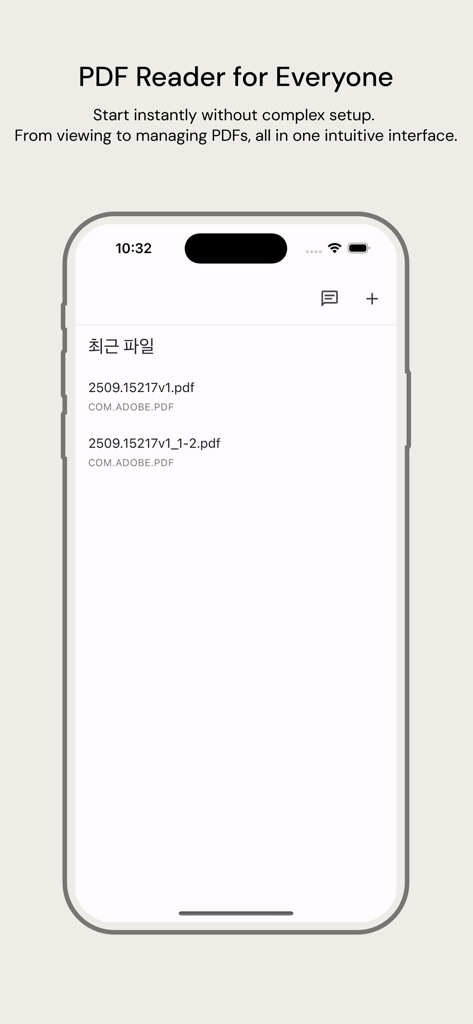 Simple PDF View - Fast Reader - スマートフォン画面に最近のファイルリストを表示するシンプルPDFビューアプリのメインインターフェース