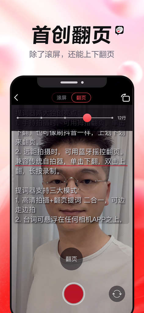 A man using a mobile teleprompter app with a transparent script overlay for video recording