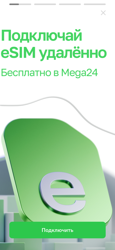 Promotional screen for remote eSIM connection in the MEGA24 mobile app.