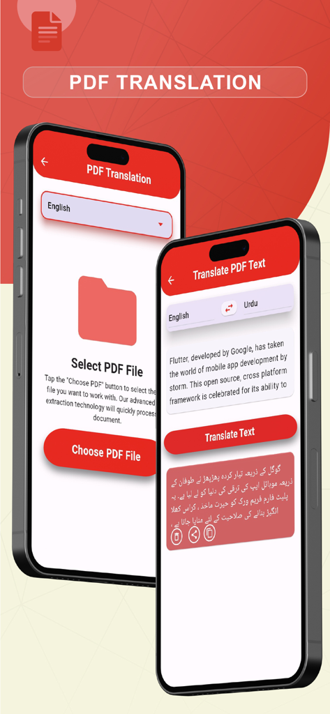 Pdf Documents Translator - PDF翻訳アプリのスクリーンショット。ファイル選択プロセスとiPhoneインターフェースでの英語からウルドゥー語への翻訳を示しています