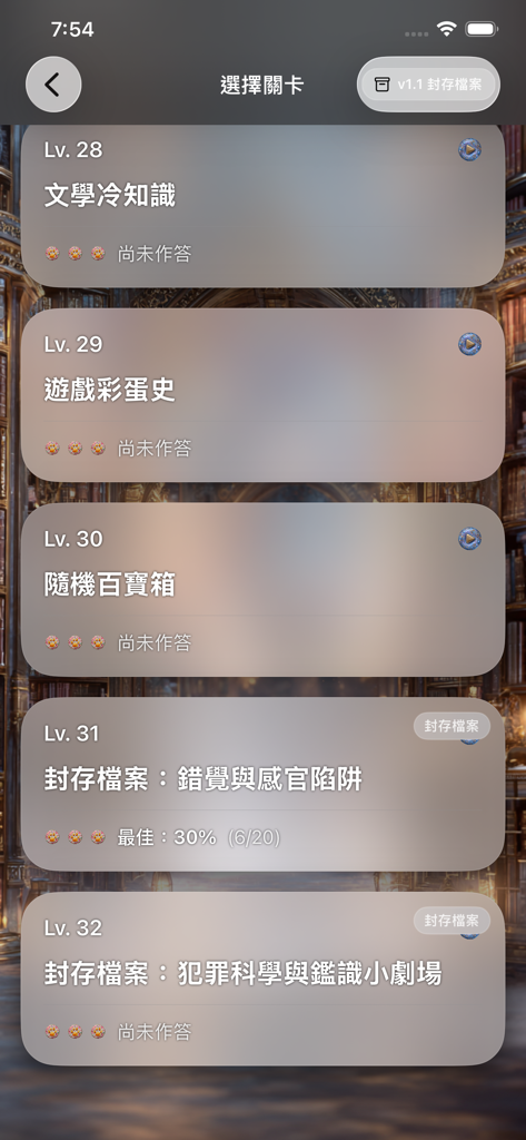 灰貓檔案庫 - Level-Auswahl-Oberfläche von Ash Cat Archives, die verschiedene Trivia-Kategorien und Fortschrittssterne zeigt