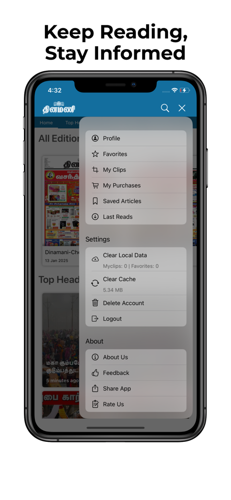 Dinamani ePaper - Dinamani ePaper app profile and settings menu screen