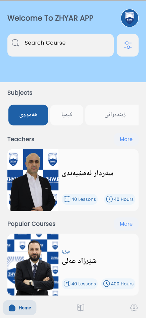 ZHYAR - ZHYAR app home screen displaying subjects teachers and popular courses for Kurdish students