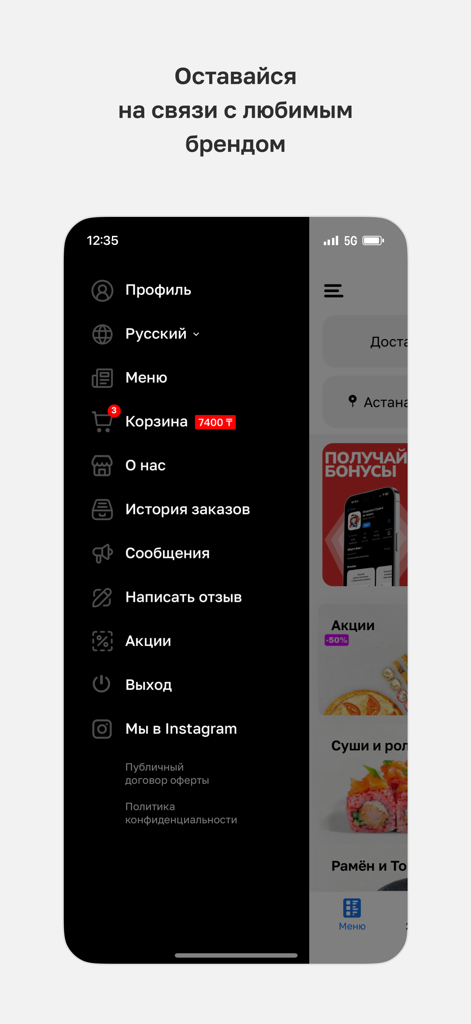 Interface of the Okazaki Sushi and Ramen mobile app showing the side navigation menu with options for profile menu and order history